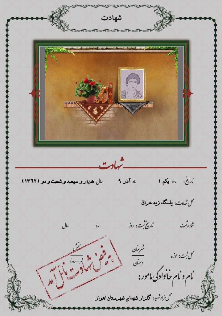 فاقد تصویر